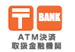 ATM決済取り扱い金融機関